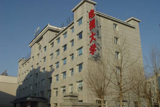 吉林广播电视大学延边分校