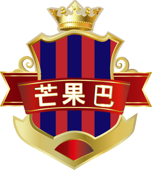 湖南广电芒果巴足球俱乐部