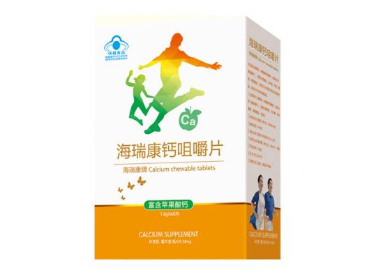 海瑞康钙咀嚼片