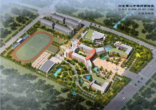 六安二中河西校区