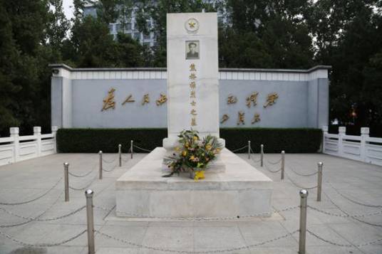 焦裕禄烈士墓
