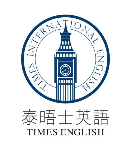 泰晤士英语