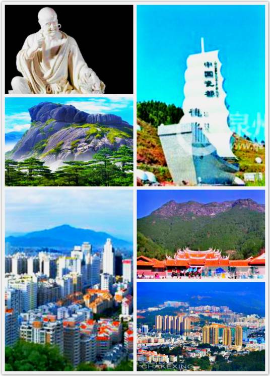 德化县（福建省泉州市辖县）