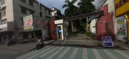 湛江市海滨职业技术学校