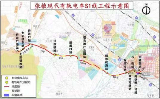 张掖现代有轨电车S1线