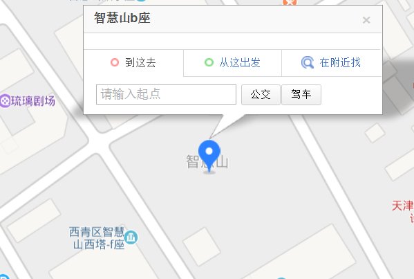 天津出入境管理局周六开门的部门有哪些？