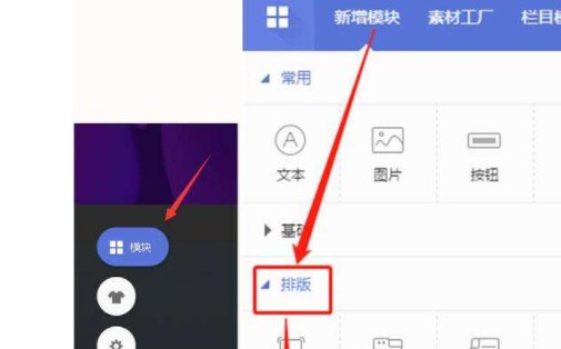 超级点击器怎么设置超级助手