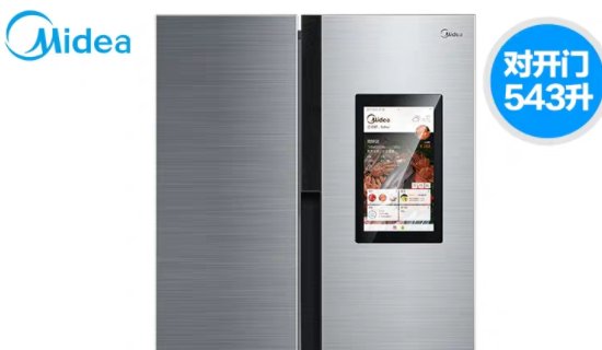 冰箱什么牌子好,适合家庭使用