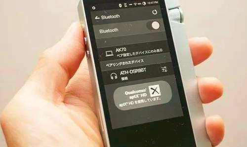 “APTX”是什么意思？