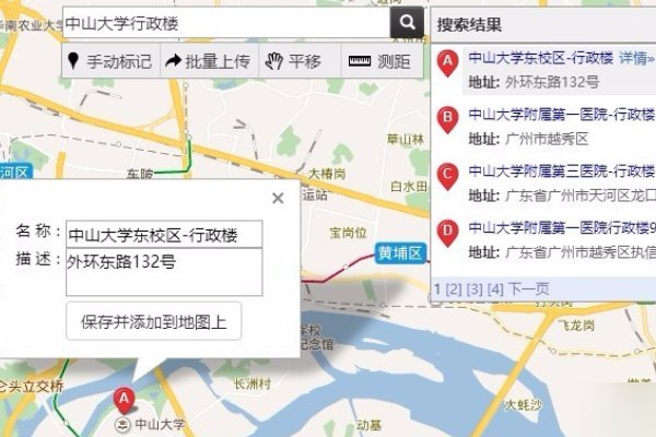 如何制作简单的平面地图？？
