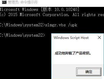 w10怎么激活