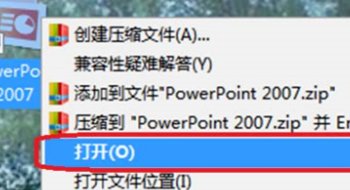 PPT 多个文本框 怎么添加