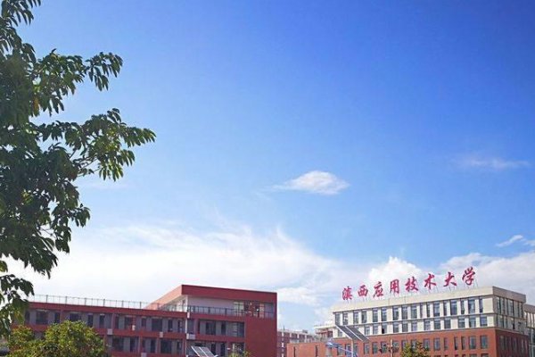 云南最差的二本大学名单是怎么样的？