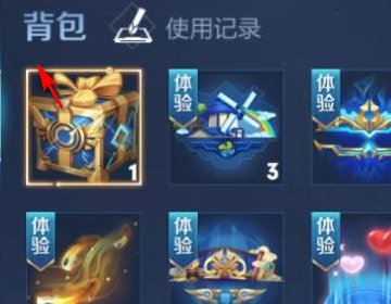 全民电竞喝彩礼包在哪