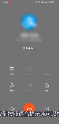 腾讯客服人工电话95188