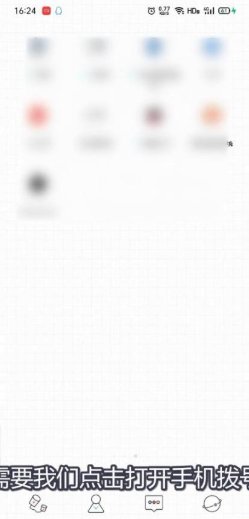 腾讯客服人工电话95188