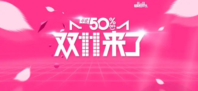 中消协：不迷信双十一低价，双十一的价格为什么不一定是最低的？