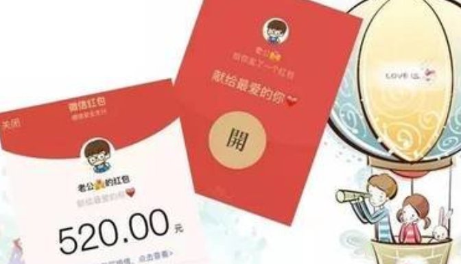 适合发朋友圈晒男朋友转账的句子？