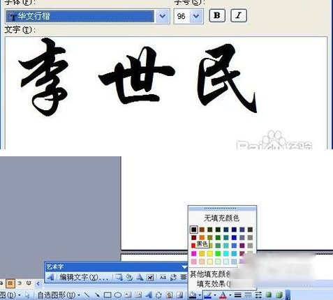 开会是用的名字牌怎么制作