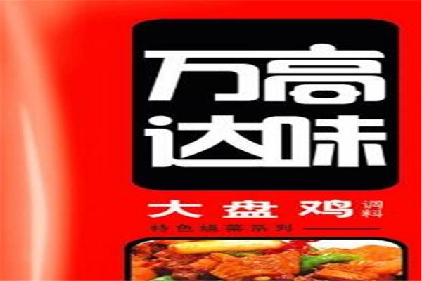 懒人调料火了，超千亿的懒人调料市场前景如何？
