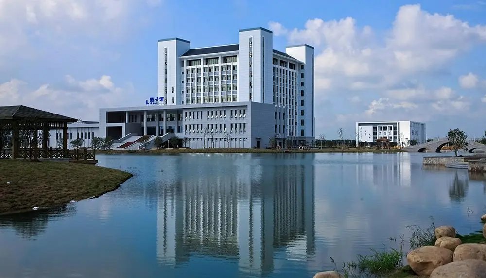 常熟理工学院怎么样