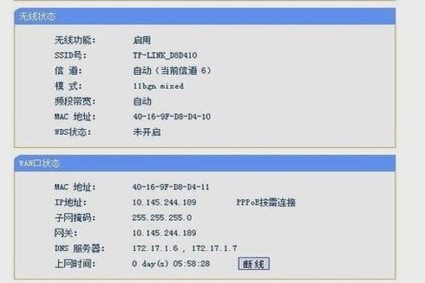 wifi和路由器的关系和区别，家中的如何弄wifi？