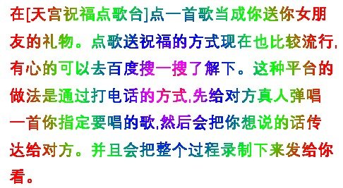 情人节送什么给女生比较好