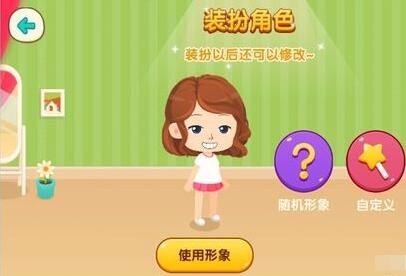 qq空间里的qq小窝在哪下?