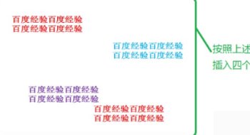 PPT 多个文本框 怎么添加