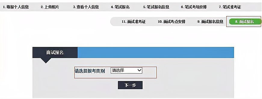 考教师资格证报名官网