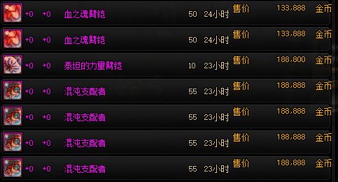 DNF：想点史诗没有传说灵魂怎么办？