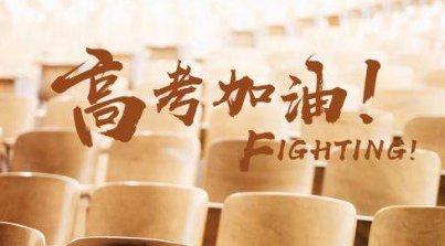 多地高考结束，考生称英语比数学好考，不同试卷难度有何差异？