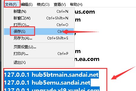 电脑版迅雷下载速度慢怎么解决。