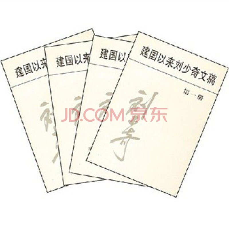 中共中央文献研究室的机构设置