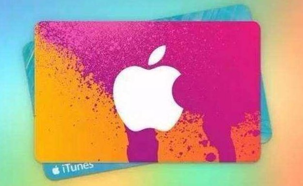 什么是苹果礼品卡？
