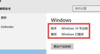 w10怎么激活