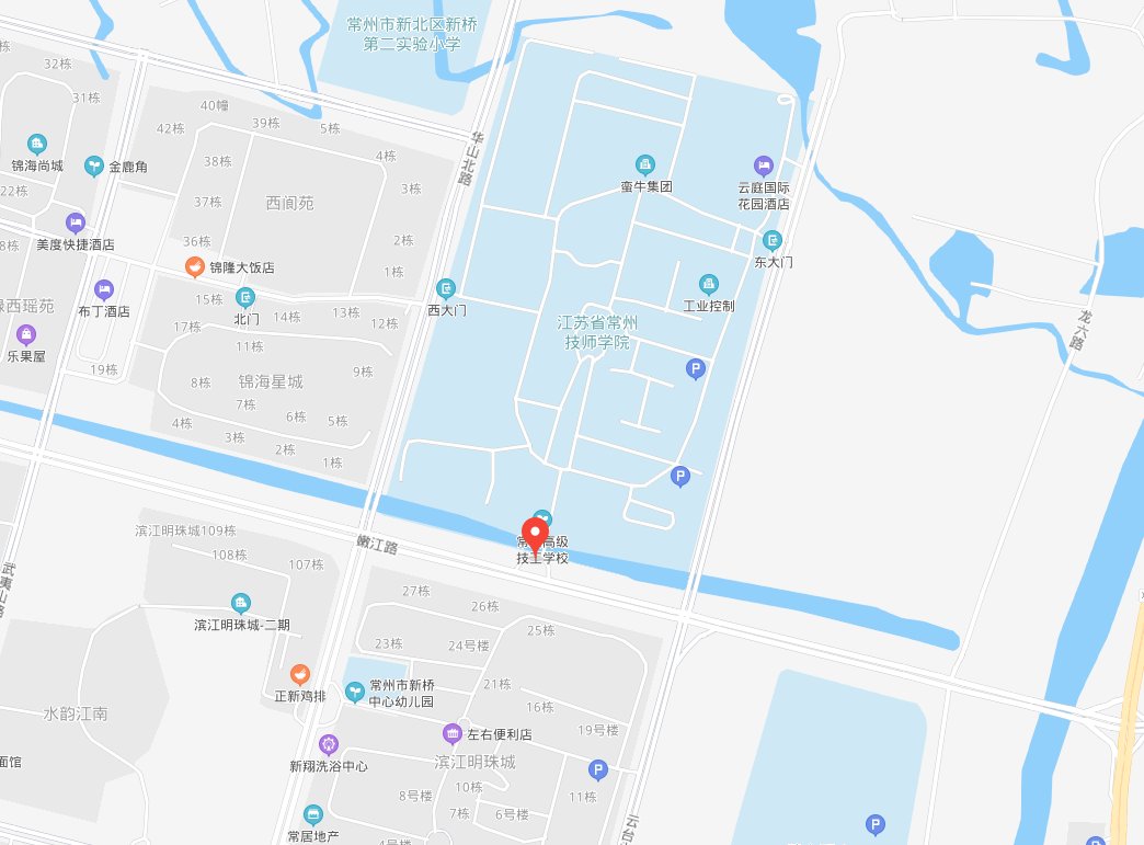 常高技在常州的那