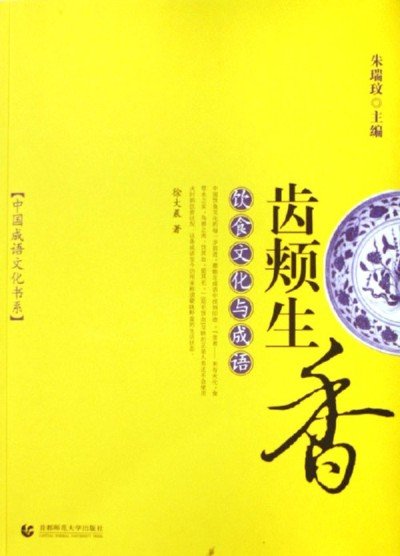 龙潜的详细解释