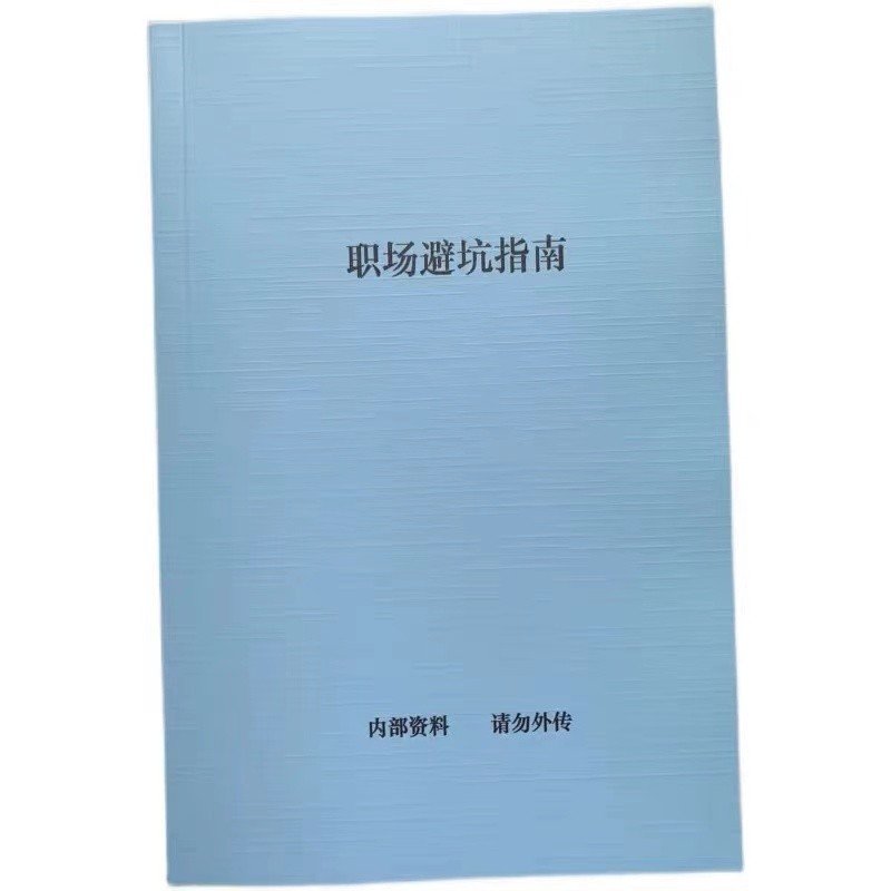 职场新人如何给领导送礼品