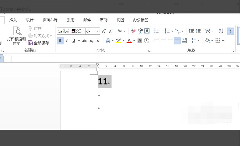 怎么在Word中加入带圈11以上的数字序号