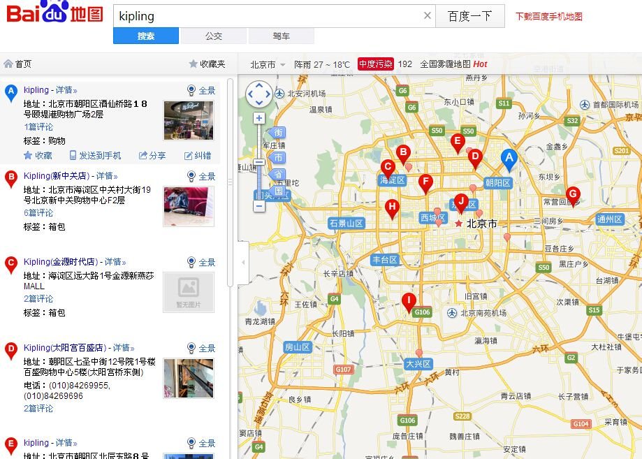 北京哪个商场有卖kipling