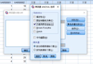 单因素方差分析结果怎么看