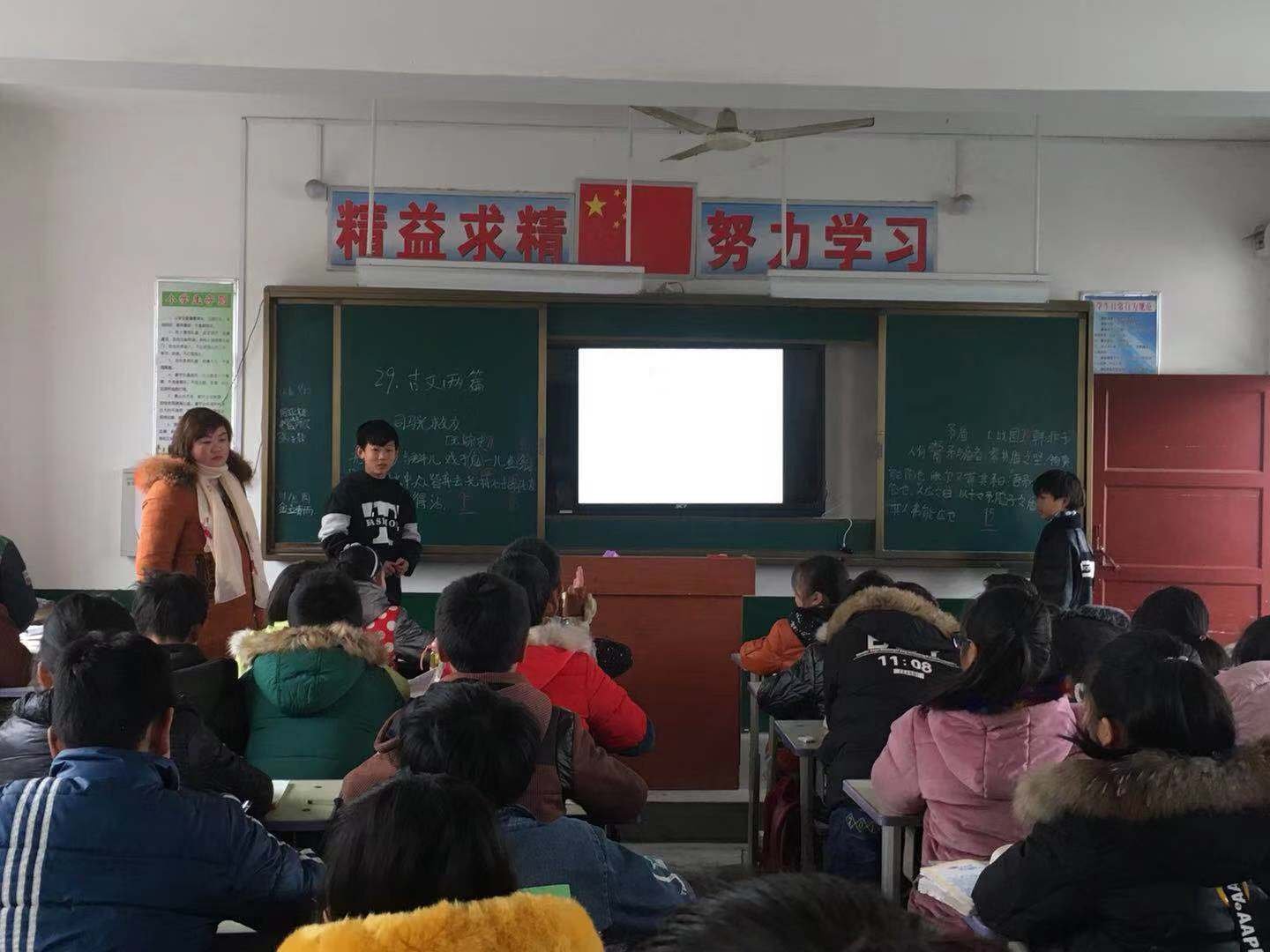 95后语文老师给学生写文言文评语，能潜移默化提高学生的文言文水平吗？