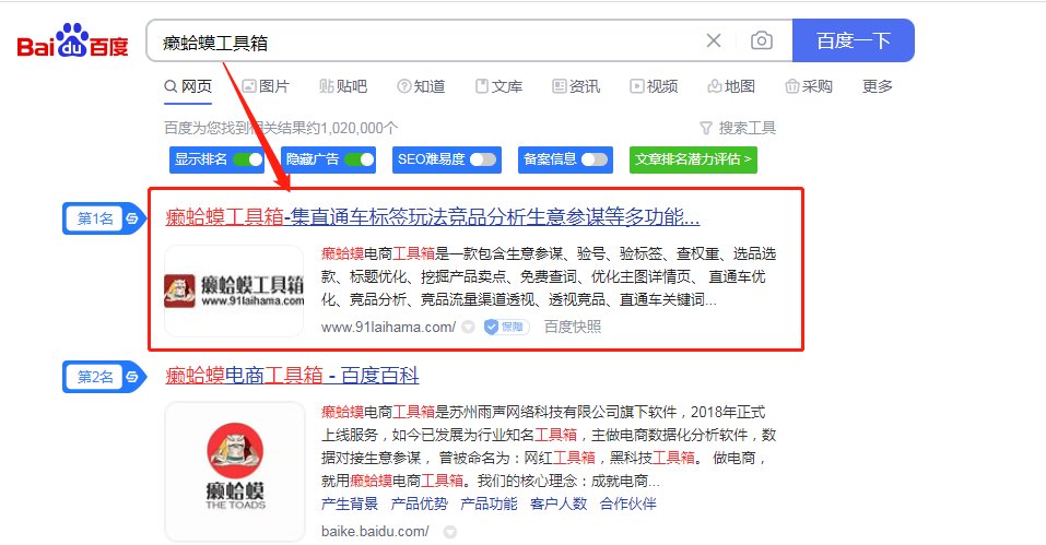 关于淘宝有哪些软件？