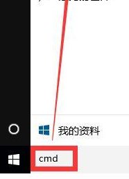 w10怎么激活