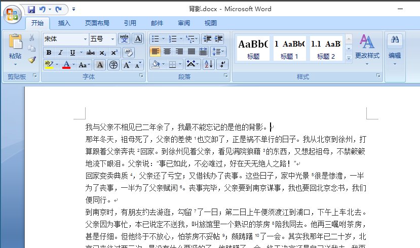 word的首行缩进在哪找