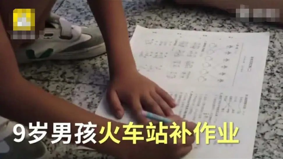 南平一男孩开学前摩斯密码式补作业，有让你想到自己小时候的暑假吗？