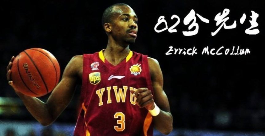 CBA球员单场最高分是多少?