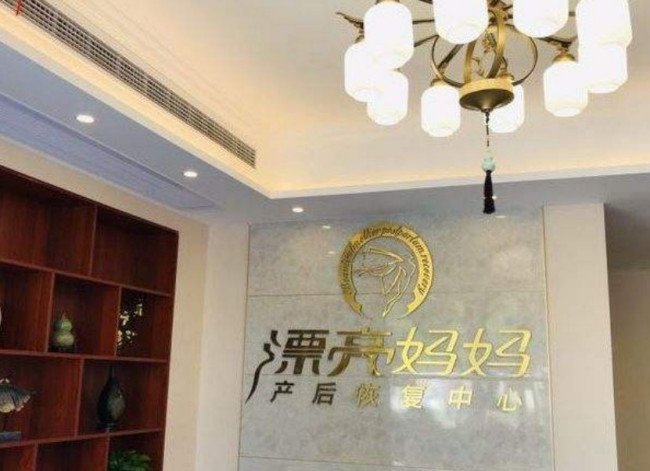 产后修复品牌排行榜有哪些？