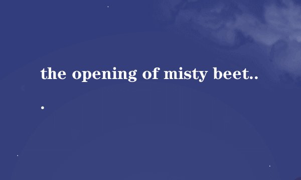 the opening of misty beethoven是什么意思
